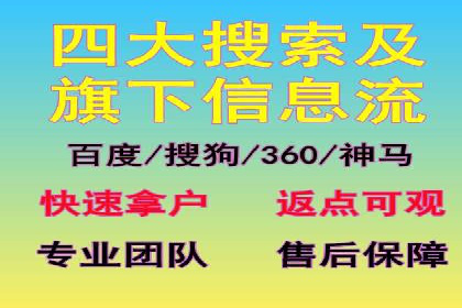 旅游景点如何通过SEM推广吸引游客