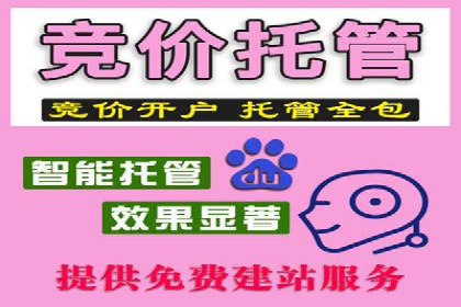 Sem优化公司实战：关键词优化技巧分享